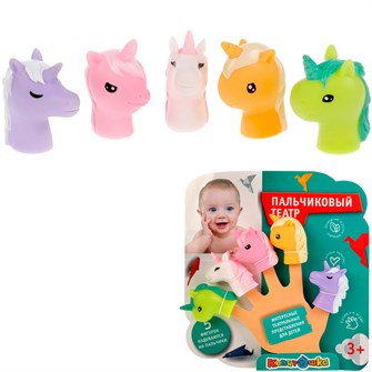 {{photo.Alt || photo.Description || 'Резиновая игрушка Пальчиковый театр Единорожки 5шт TLX-21-R'}}