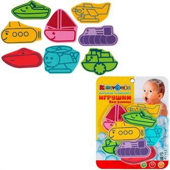 {{photo.Alt || photo.Description || 'Набор резиновых игрушек Капитошка Водный транспорт 1629015B-R'}}