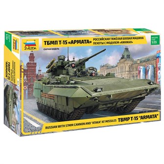 Сборная модель 3623 Российская тяжёлая боевая машина пехоты ТБМП Т-15 с 57-мм пушкой 142-346