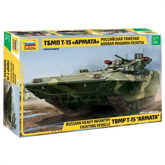Сборная модель 3681 Т-15 Российская тяжелая боевая машина пехоты ТБМПТ 142-156