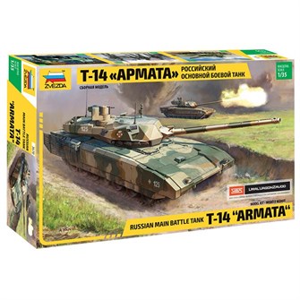 Сборная модель 3670ПН Российский танк Т-14 Армата 142-084