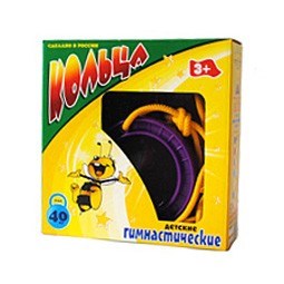 Кольца гимнастические /Новокузнецк/ 255-411