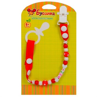 Цепочка для пустышки 1702 470-196