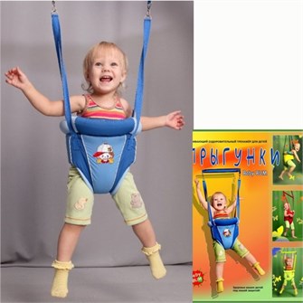 Прыгунки №5 3в1 /прыгунки, качели, тарзанка/ в коробке /Риббис/ 369-202