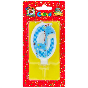 Свеча для торта Жирафик Синий Цифра 0 С-8314 4610144883146 460-663