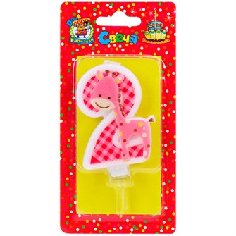 Свеча для торта Жирафик Розовый Цифра 2 С-8316 4610144883160 460-655