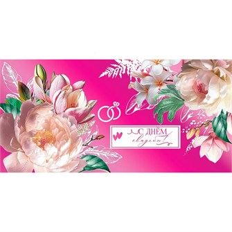 Конверт для денег 