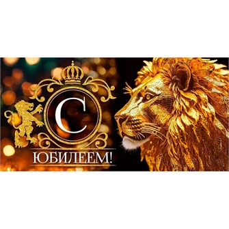 Конверт для денег 