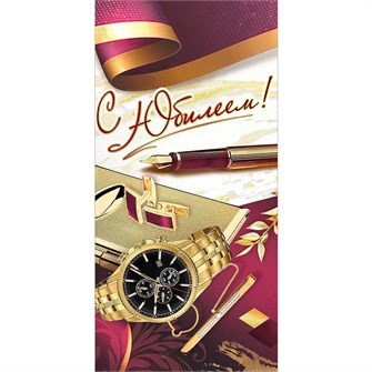 Конверт для денег 