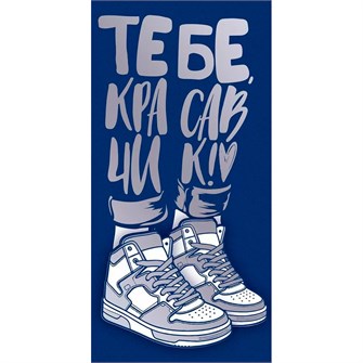 Конверт для денег 