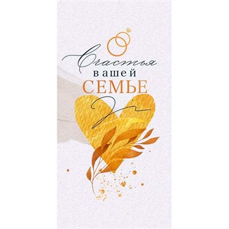 Конверт для денег 