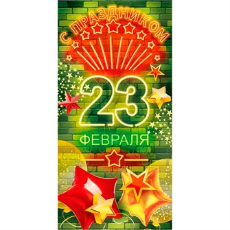 Конверт для денег: 