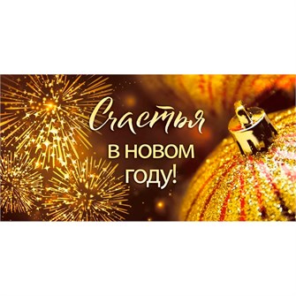 Конверт для денег 