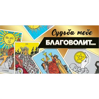 Конверт для денег 