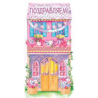 Конверт для денег Поздравляем! 16.11.00466 562-060