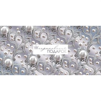 Конверт для денег Королевский подарок 2901881 561-930