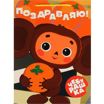 Пакет Чудо праздник матовый союзмультфильм ml, 22*31*10 см 371829 462-489