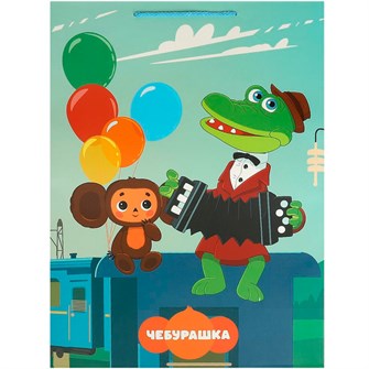 Пакет Чудо праздник матовый союзмультфильм xl 33*46*15 см 371809 462-471