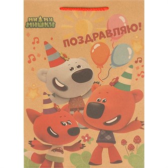 {{photo.Alt || photo.Description || 'Пакет Чудо праздник крафт Ми-ми-мишки ml, 22*31*10 см 371802'}}