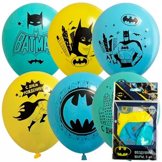 Шар 30 см Бэтмен 5 шт. 302335 561-182