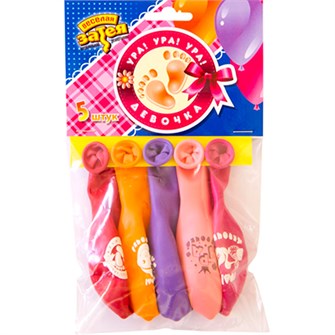 Набор шаров рис Ура! Девочка! 30см 5шт. 1111-0844 /цена за уп/. 560-992