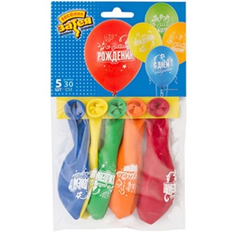 Набор шаров рисунком  С ДР Звезды 30 см 5 штук 1111-1109 361-767