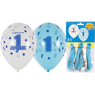Набор шаров рис. С ДР Мальчик 30см 5шт в уп. 1111-0944 / цена за упак/ 361-337