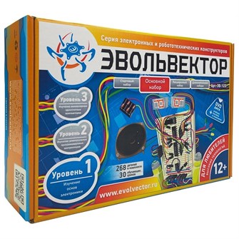 {{photo.Alt || photo.Description || 'Электронный конструктор Эвольвектор "Основы электроники. Основной набор" ЭВ-120'}}