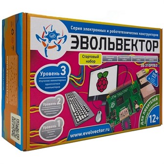 {{photo.Alt || photo.Description || 'Стартовый набор Эвольвектор "Начало работы c Raspberry Pi. Уровень №3" ЭВ-310РПБ2'}}