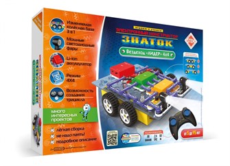 {{photo.Alt || photo.Description || 'Электронный конструктор Знаток "Вездеход ЛИДЕР 4х4"'}}