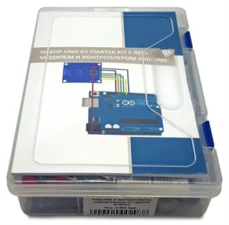 Набор UNO R3 Starter Kit с RFID модулем + 12 уроков 3144