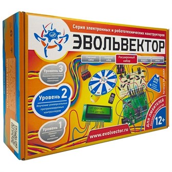 {{photo.Alt || photo.Description || 'Расширенный набор Эвольвектор "Программируемые контроллеры. Уровень № 2" ЭВ-225КР'}}