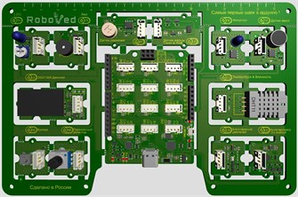 Комплекс Roboved 15 в 1 для введения в Arduino (с методическим пособием) ✅ 13127