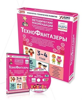 {{photo.Alt || photo.Description || 'Интерактивное пособие по конструированию "ТехноФантазеры" с использованием конструкторов Лёва'}}