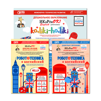 Учебно-методическая программа 