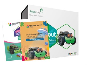 🔰Образовательный робототехнический набор Robobloq Q-Scout 11794