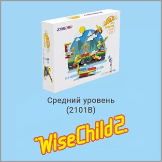 Набор для обучения программированию Zmrobo WiseChild2 (Средний уровень) ✅ 9426