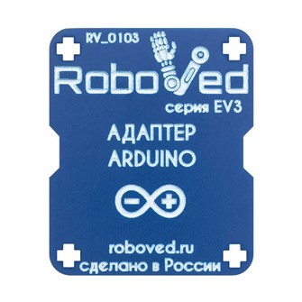 {{photo.Alt || photo.Description || 'Адаптер датчиков Arduino для EV3 ✅'}}
