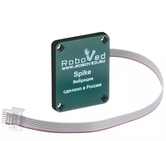 {{photo.Alt || photo.Description || 'Датчик вибрации для Spike Roboved ✅'}}