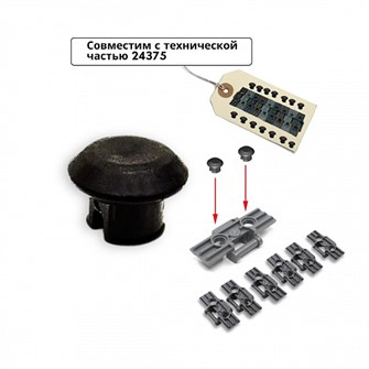 Резинки для гусениц EV3 черные (100 шт.) 2267