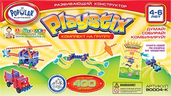 {{photo.Alt || photo.Description || 'Конструктор Popular Playthings "Плейстикс". Комплект на группу ✅'}}