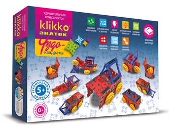 Удивительный конструктор Знаток-Klikko "Чудо-квадраты" (21 деталь) 4266