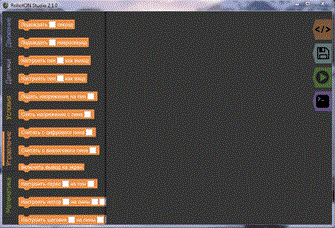 {{photo.Alt || photo.Description || 'Графическая среда для программирования'}}
