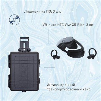 {{photo.Alt || photo.Description || 'Мобильный класс виртуальной реальности EDUBLOCK XR VR-3 ✅'}}