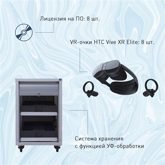 {{photo.Alt || photo.Description || 'Мобильный класс виртуальной реальности EDUBLOCK XR VR-8 ✅'}}