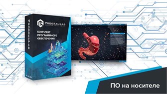 Виртуальный программный комплекс «Строение пищеварительной системы человека» ✅ 2162