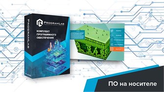 Виртуальный учебный комплекс «Наглядная биология PL-BiologyVR» ✅ 2177