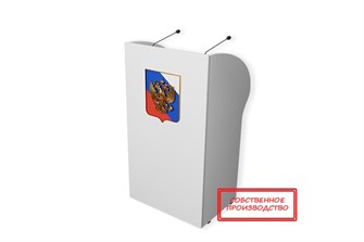 {{photo.Alt || photo.Description || '🔰Мультимедийная интерактивная трибуна «‎AVKompleks Lector 5» ✅'}}