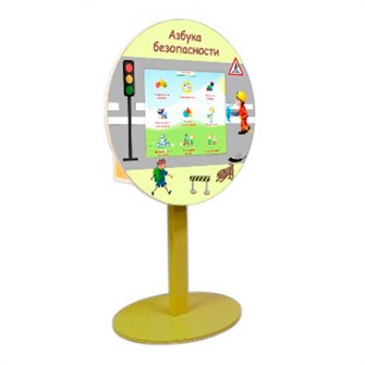 {{photo.Alt || photo.Description || 'Интерактивный комплекс «Азбука безопасности» ✅'}}