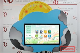 Сенсорный настенный игровой коррекционно-развивающий комплекс «Говорящее облачко» AVKompleks ✅ 1206